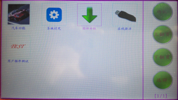 SKP1000 tablet key programmer made from Lonsdor is multifunction diagnostic system